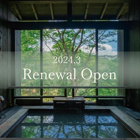 Nagominoyado Hanagokoro - Reopening In Mar 2024 Hotel Hakone Bagian luar foto