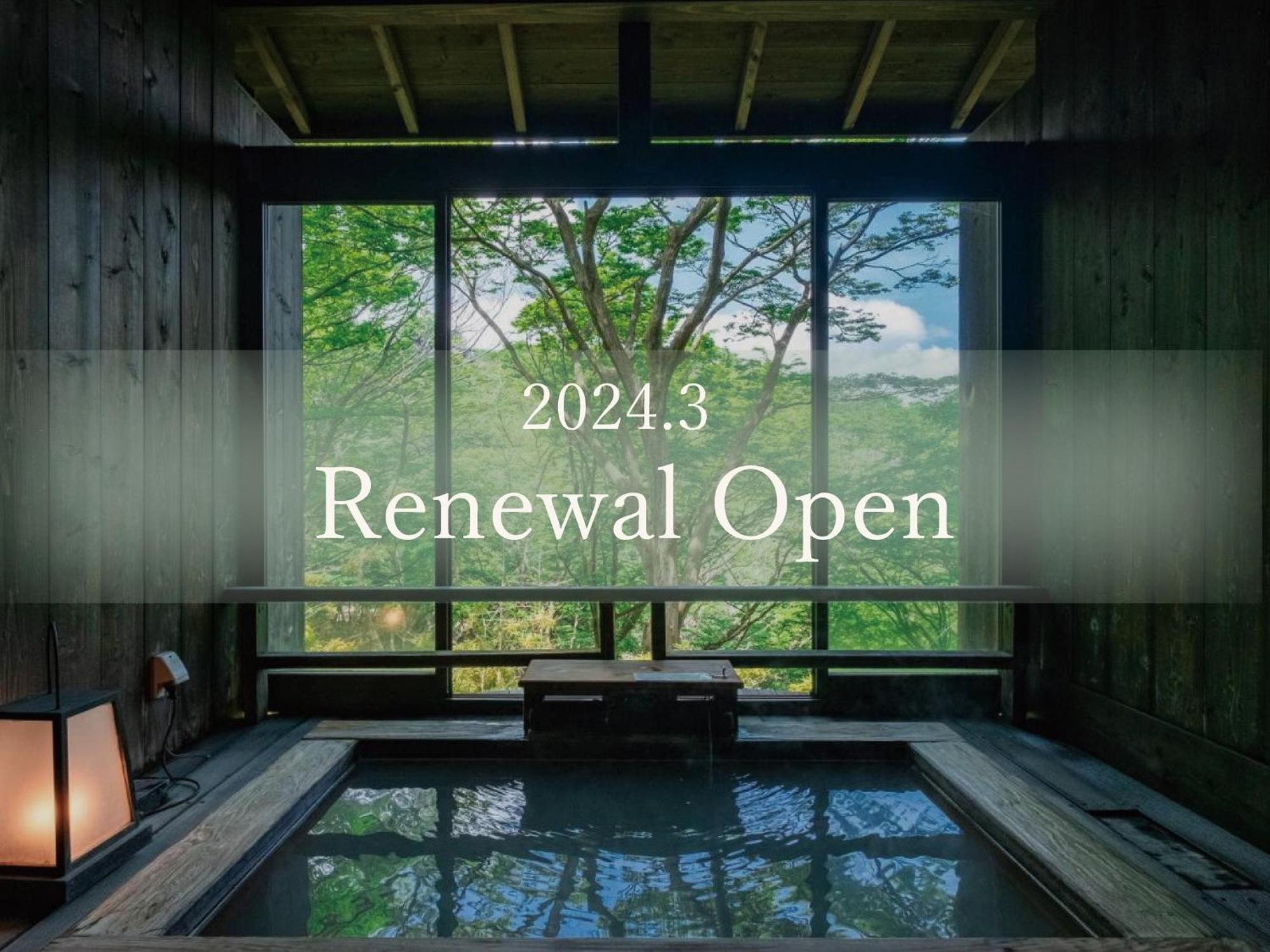 Nagominoyado Hanagokoro - Reopening In Mar 2024 Hotel Hakone Bagian luar foto